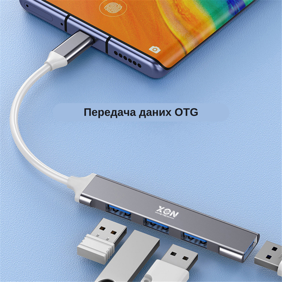 USB-хаб XON SmartHub Type-C на USB3.0 + 3хUSB2.0 Сірий (UHCXM041332G 4965)